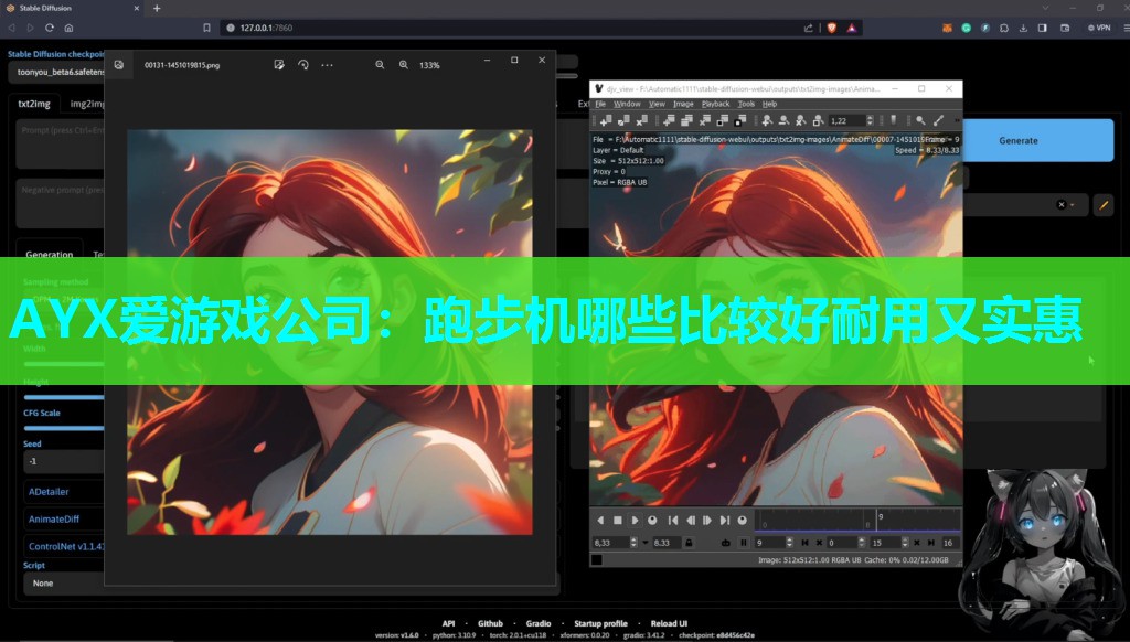 AYX爱游戏公司：跑步机哪些比较好耐用又实惠