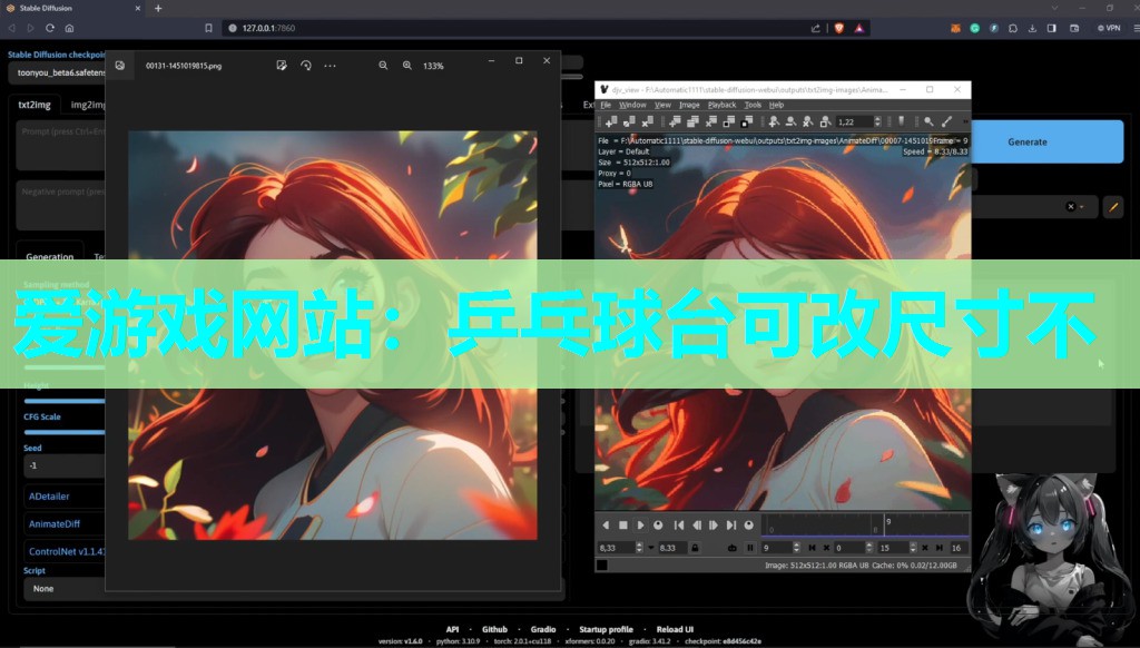 乒乓球台可改尺寸不 乒乓球台可改尺寸不