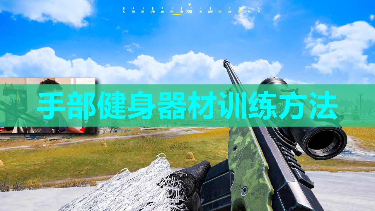 手部健身器材训练方法 手部健身器材训练方法