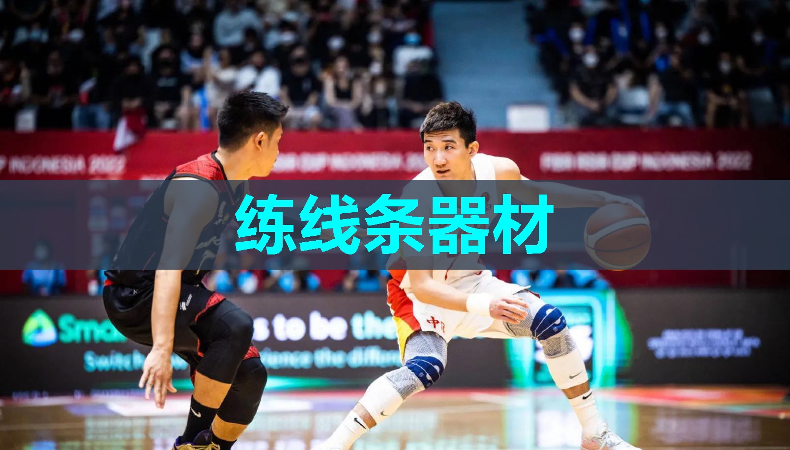 练线条器材 练线条器材