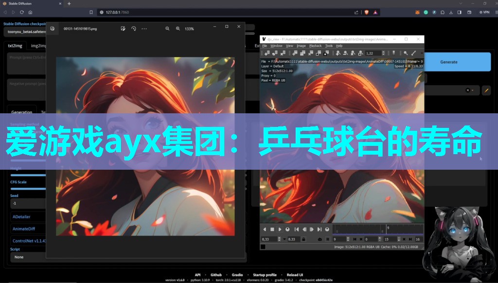 乒乓球台的寿命 乒乓球台的寿命