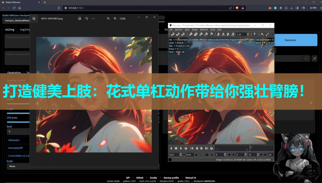 打造健美上肢:花式单杠动作带给你强壮臂膀! 打造健美上肢:花式单杠动作带给你强壮臂膀!