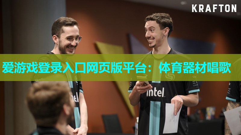 体育器材唱歌 体育器材唱歌