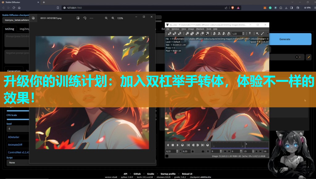 升级你的训练计划:加入双杠举手转体,体验不一样的效果! 升级你的训练计划:加入双杠举手转体,体验不一样的效果!