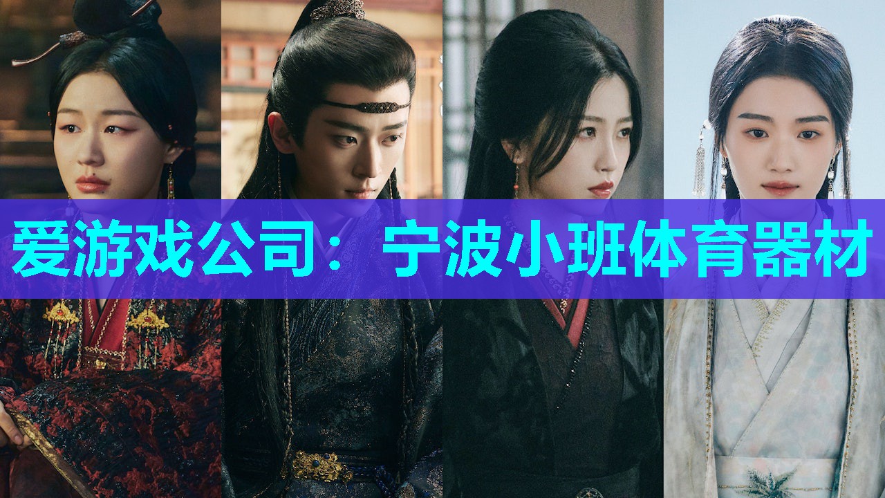宁波小班体育器材 宁波小班体育器材