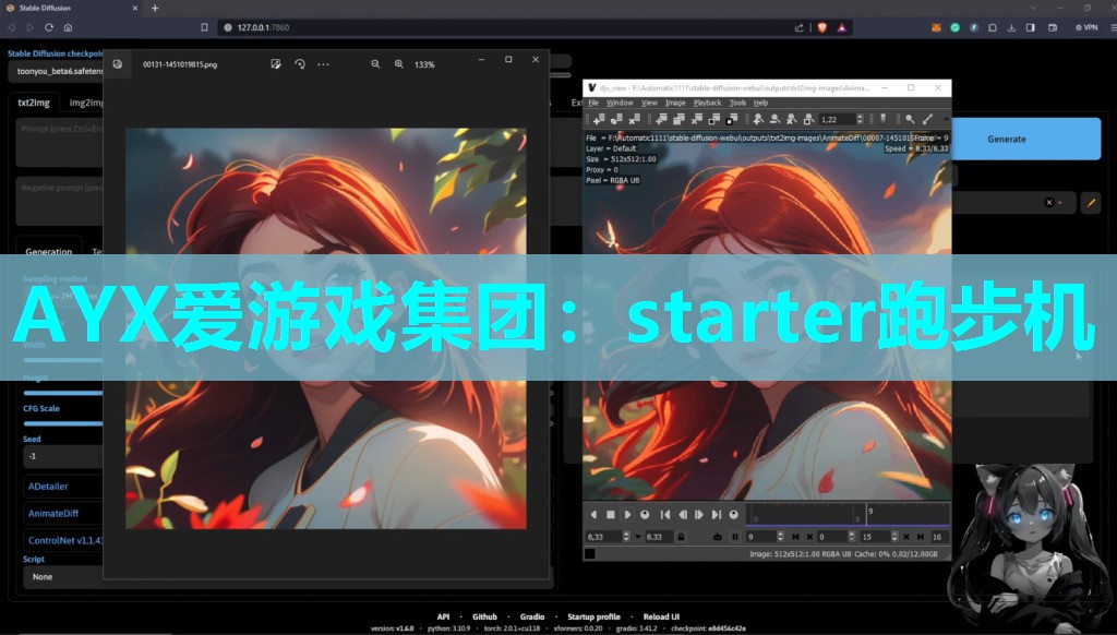 starter跑步机 starter跑步机
