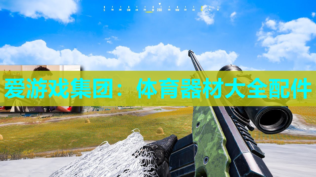 体育器材大全配件 体育器材大全配件