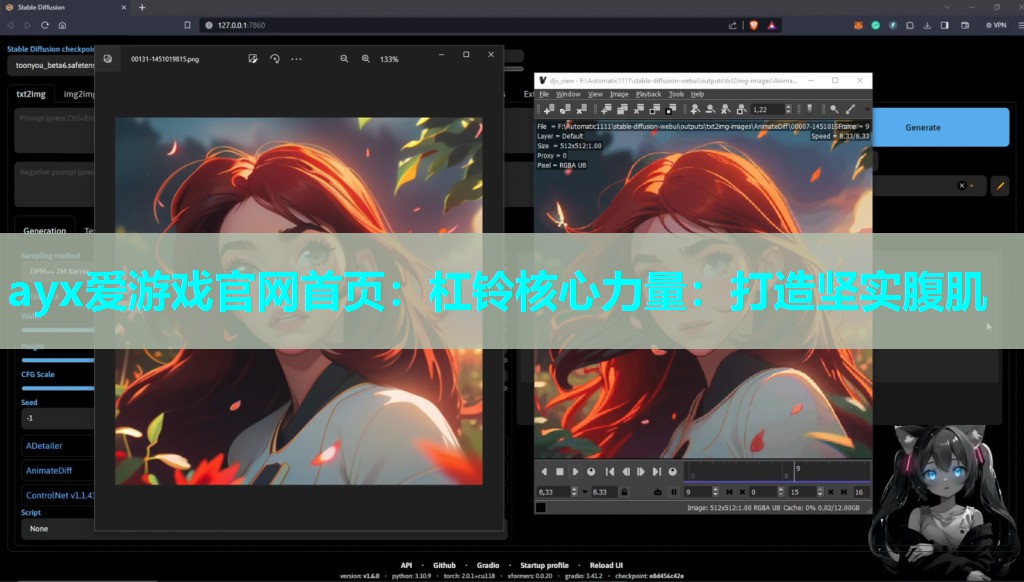 杠铃核心力量:打造坚实腹肌 杠铃核心力量:打造坚实腹肌