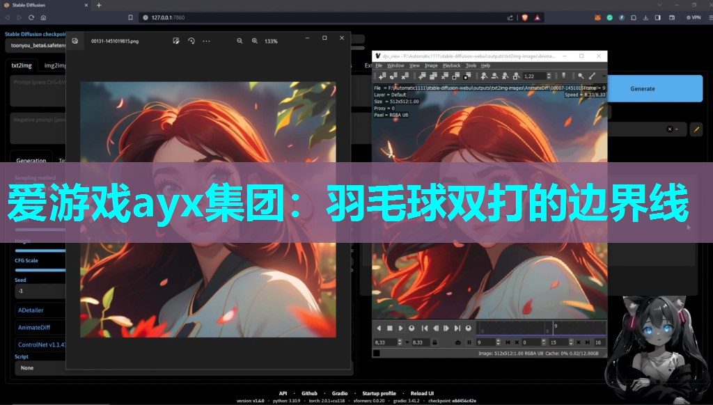 羽毛球双打的边界线 羽毛球双打的边界线