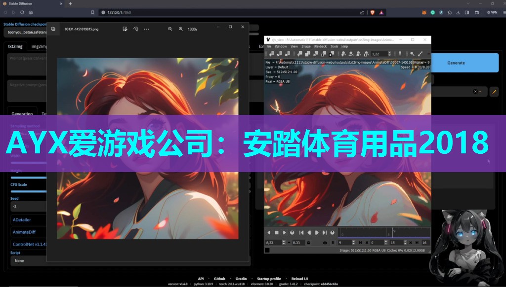 安踏体育用品2018 安踏体育用品2018