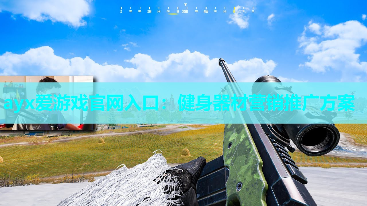 健身器材营销推广方案 健身器材营销推广方案