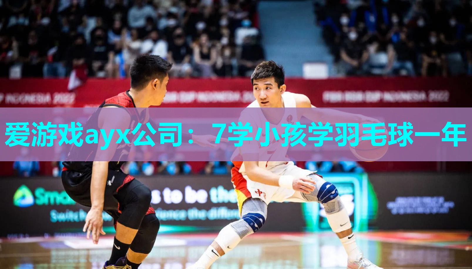 7学小孩学羽毛球一年 7学小孩学羽毛球一年