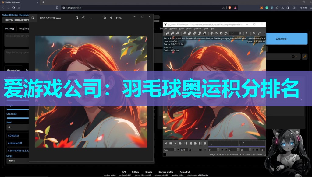 羽毛球奥运积分排名 羽毛球奥运积分排名