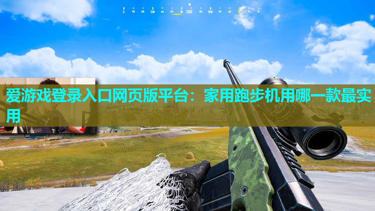 家用跑步机用哪一款最实用 家用跑步机用哪一款最实用
