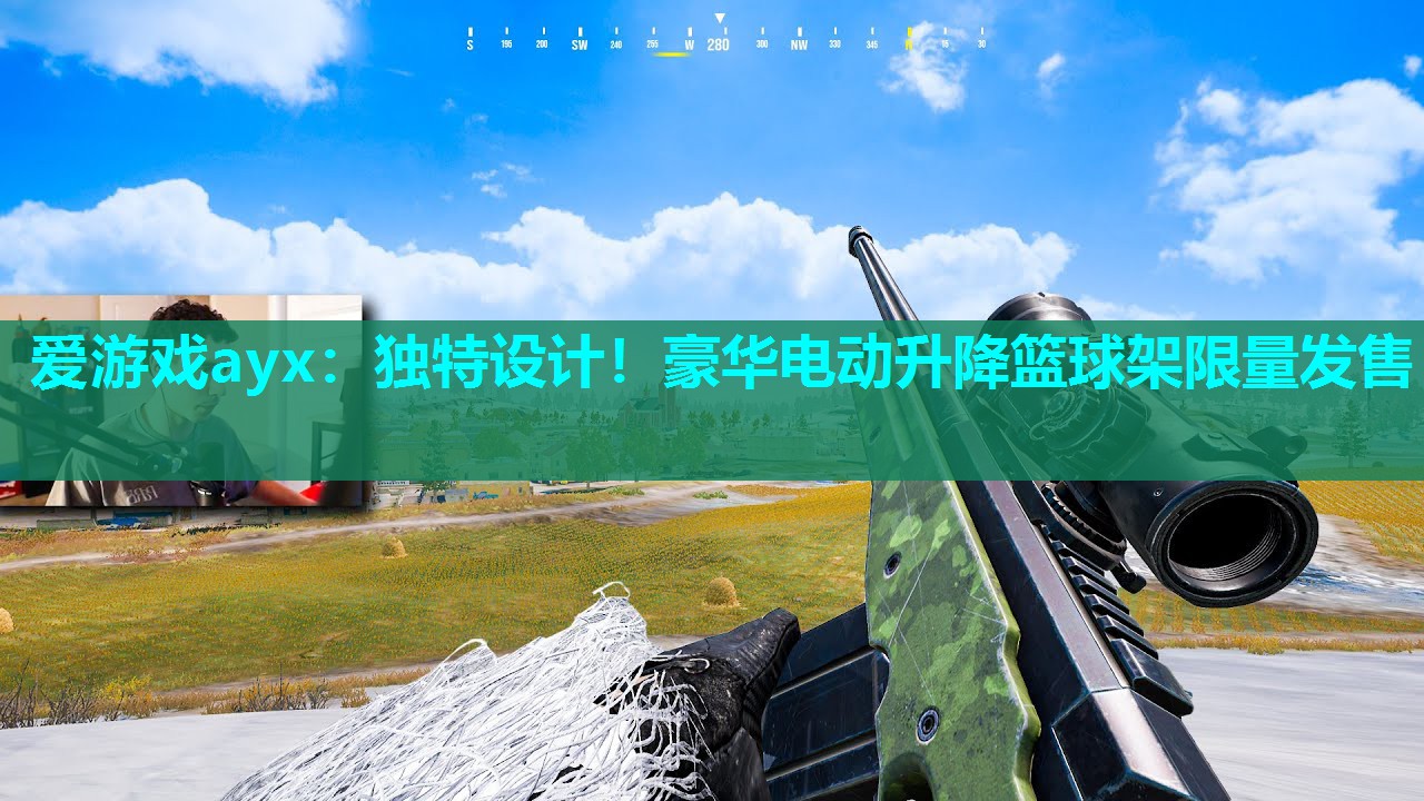 独特设计!豪华电动升降篮球架限量发售 独特设计!豪华电动升降篮球架限量发售